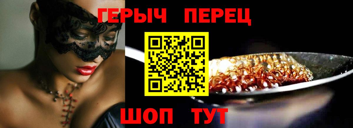 ГЕРОИН Афган  ГЕРОИН  Балтийск  Вход с VPN 