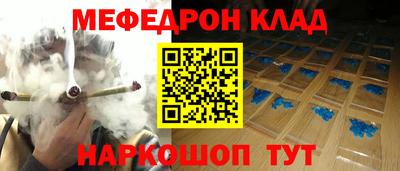 мяу мяу мука Ливны