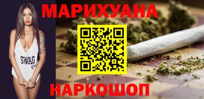 тгк Ликино-Дулёво