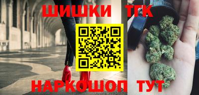 тгк Ликино-Дулёво