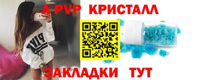 винт Кулебаки