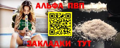тгк Ликино-Дулёво