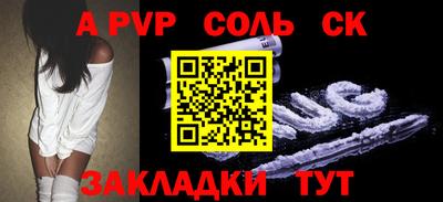 мяу мяу мука Ливны