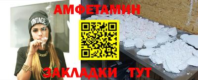 мяу мяу мука Ливны