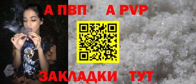 тгк Ликино-Дулёво
