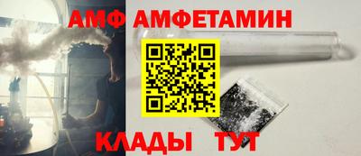 тгк Ликино-Дулёво