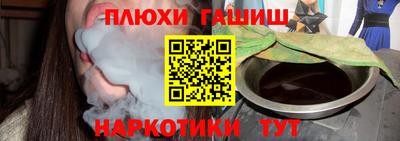 кокаин Кунгур