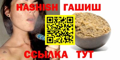 мяу мяу мука Ливны