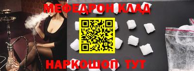 тгк Ликино-Дулёво