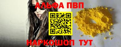 тгк Ликино-Дулёво