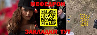 тгк Ликино-Дулёво