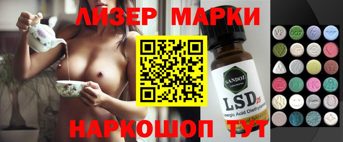 ЛСД экстази ecstasy  ссылка на мегу вход  Балтийск  Вход с VPN  Лсд 25 экстази ecstasy 