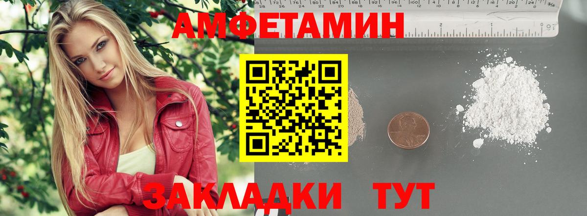 Метамфетамин Декстрометамфетамин 99.9% Балтийск