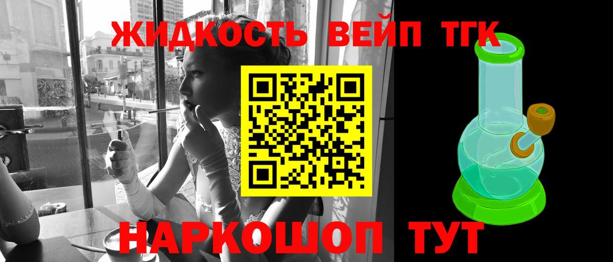 ТГК Wax  Вход с VPN  Балтийск 