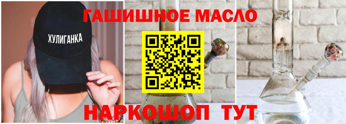 Дистиллят ТГК вейп Балтийск