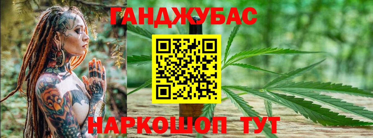 Канабис White Widow Балтийск