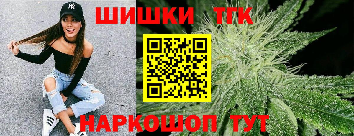 Балтийск  Канабис AK-47  Вход с VPN  МАРИХУАНА сатива  МАРИХУАНА тримм 